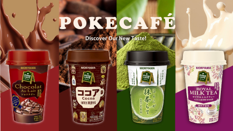 守山乳業POKECAFE