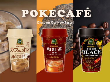 ポケカフェ2025春夏