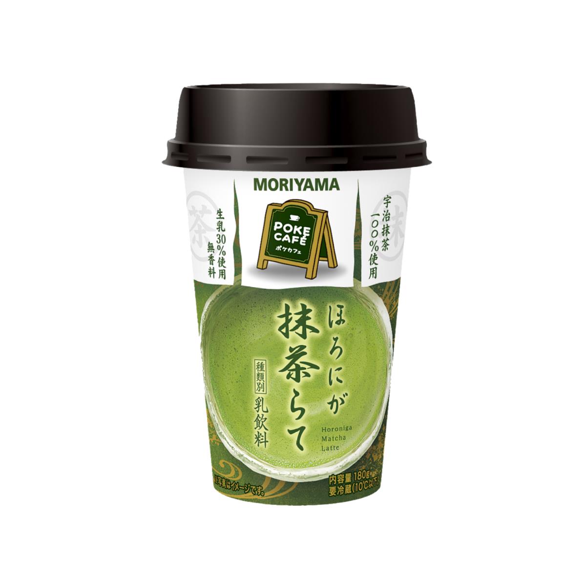 ほろにが抹茶らて